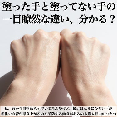 人生で1番高いハンドクリーム買いました🙌

--------------------------
アルビオン　エクシア AL
グランド エターナル ハンド〈医薬部外品〉 
110g 税込8,800円
-