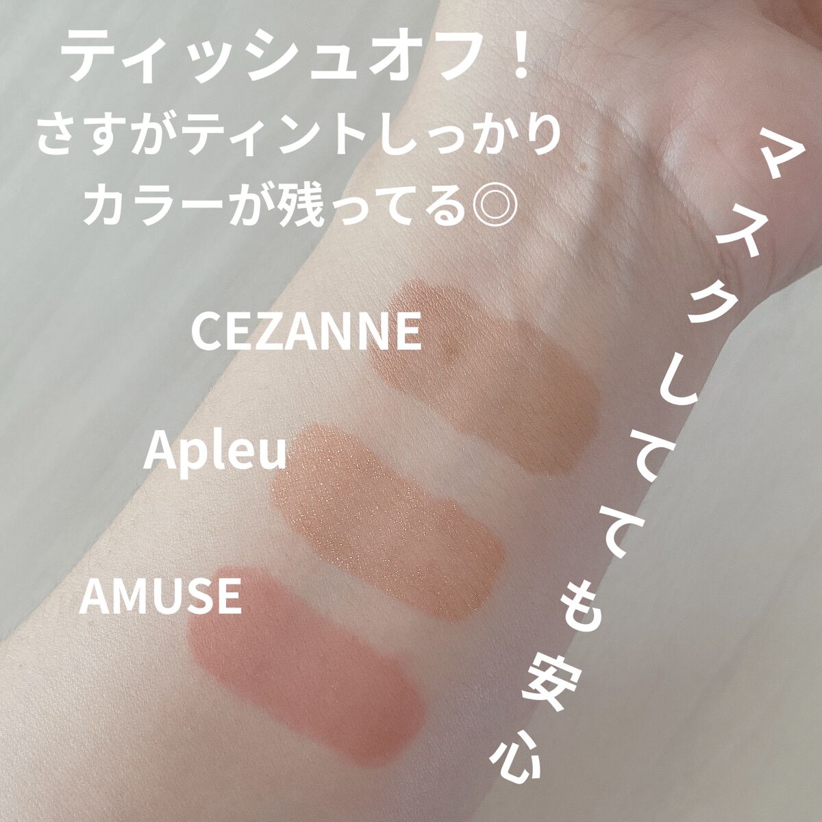 アピュー ジューシーパン スパークリングティント/A’pieu/口紅を使ったクチコミ（3枚目）