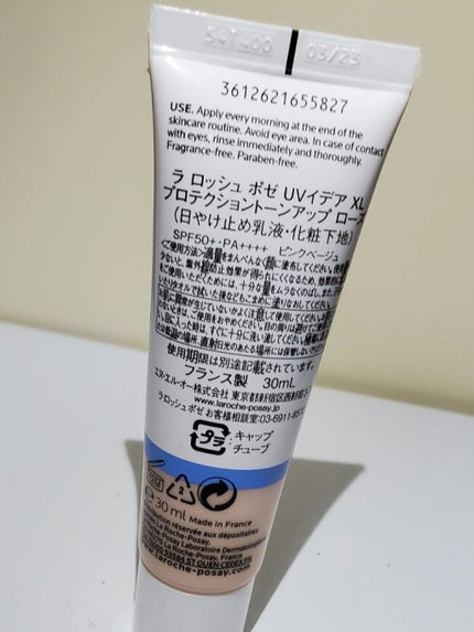UVイデア XL プロテクショントーンアップ ローズ/ラ ロッシュ ポゼ/日焼け止めクリームを使ったクチコミ(2枚目)