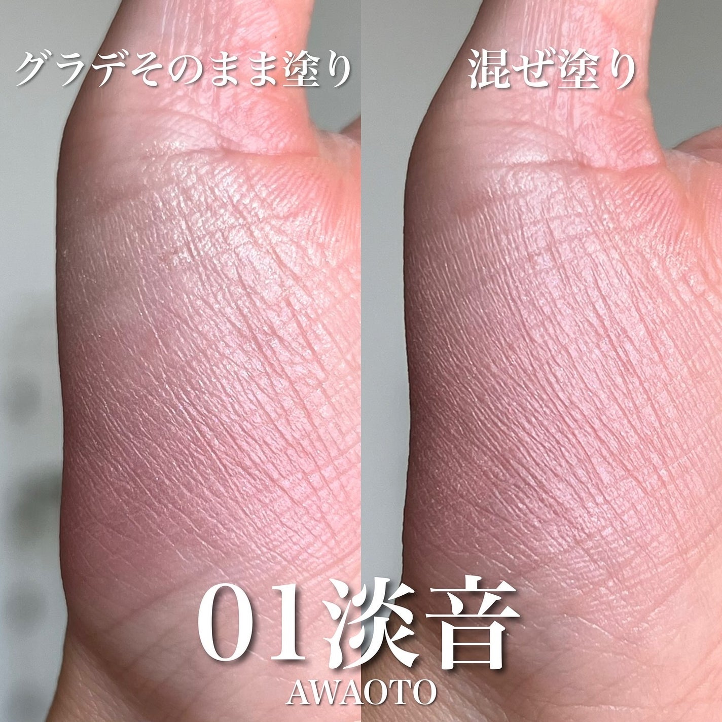 ブラーリング カラー ブラッシュ/SUQQU/パウダーチークを使ったクチコミ(6枚目)