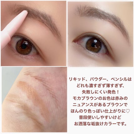 ロケペンアイブロウペンシル/WHOMEE/アイブロウペンシルを使ったクチコミ(6枚目)