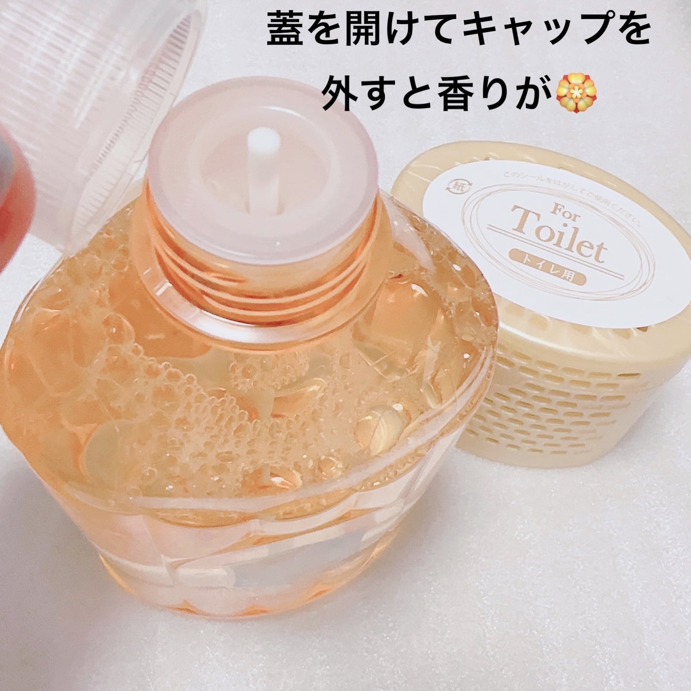 消臭力 トイレ用 Premium Aroma/消臭力/その他を使ったクチコミ(2枚目)