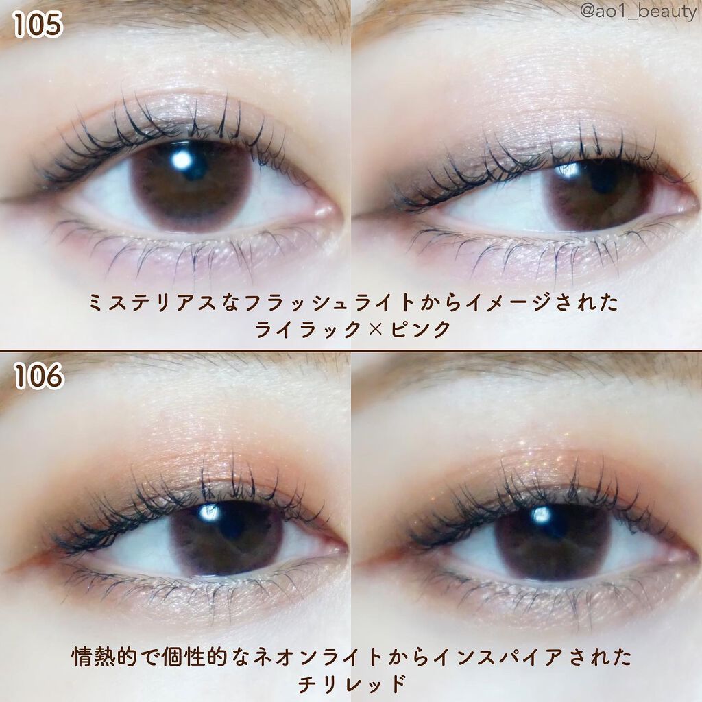 ロイヤルヴィンテージ アイズ/リンメル ロンドン/アイシャドウパレットを使ったクチコミ(3枚目)