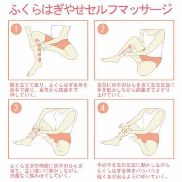 脚やせする方法 プレミアムボディミルク ニベアの脚やせ効果 使い方 こんにちわぱるです By ぱる 乾燥肌 10代後半 Lips