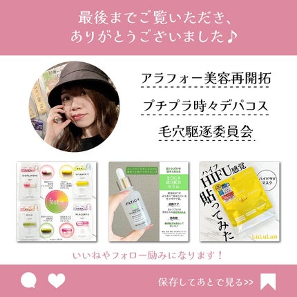 アイロホワイタチオン/東亜製薬/美容サプリメントを使ったクチコミ(6枚目)