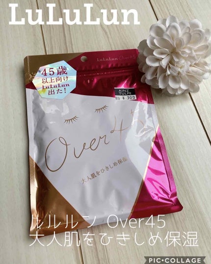 ルルルンOVER45 カメリアピンク(モイスト)/ルルルン/シートマスク・パックを使ったクチコミ(1枚目)