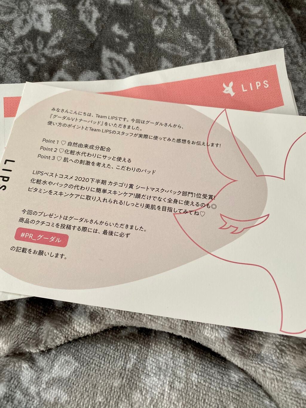 グリーンタンジェリン ビタCダークスポットケアパッド/goodal/トナーパッドを使ったクチコミ(1枚目)