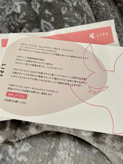 グリーンタンジェリン ビタCダークスポットケアパッド/goodal/トナーパッドを使ったクチコミ(1枚目)