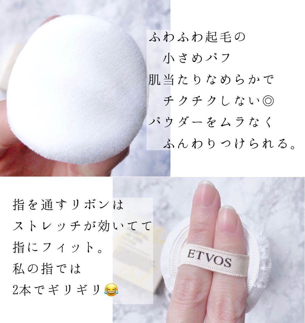 ミネラルUVベール/エトヴォス/プレストパウダーを使ったクチコミ（3枚目）