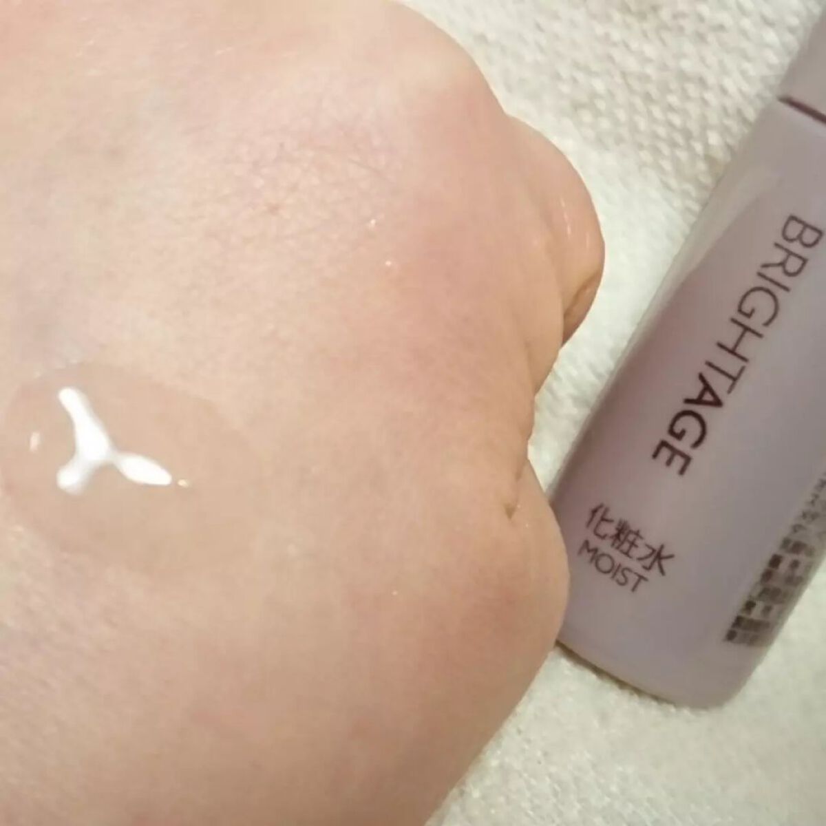 トラベルセット/BRIGHTAGE/トライアルキットを使ったクチコミ(4枚目)