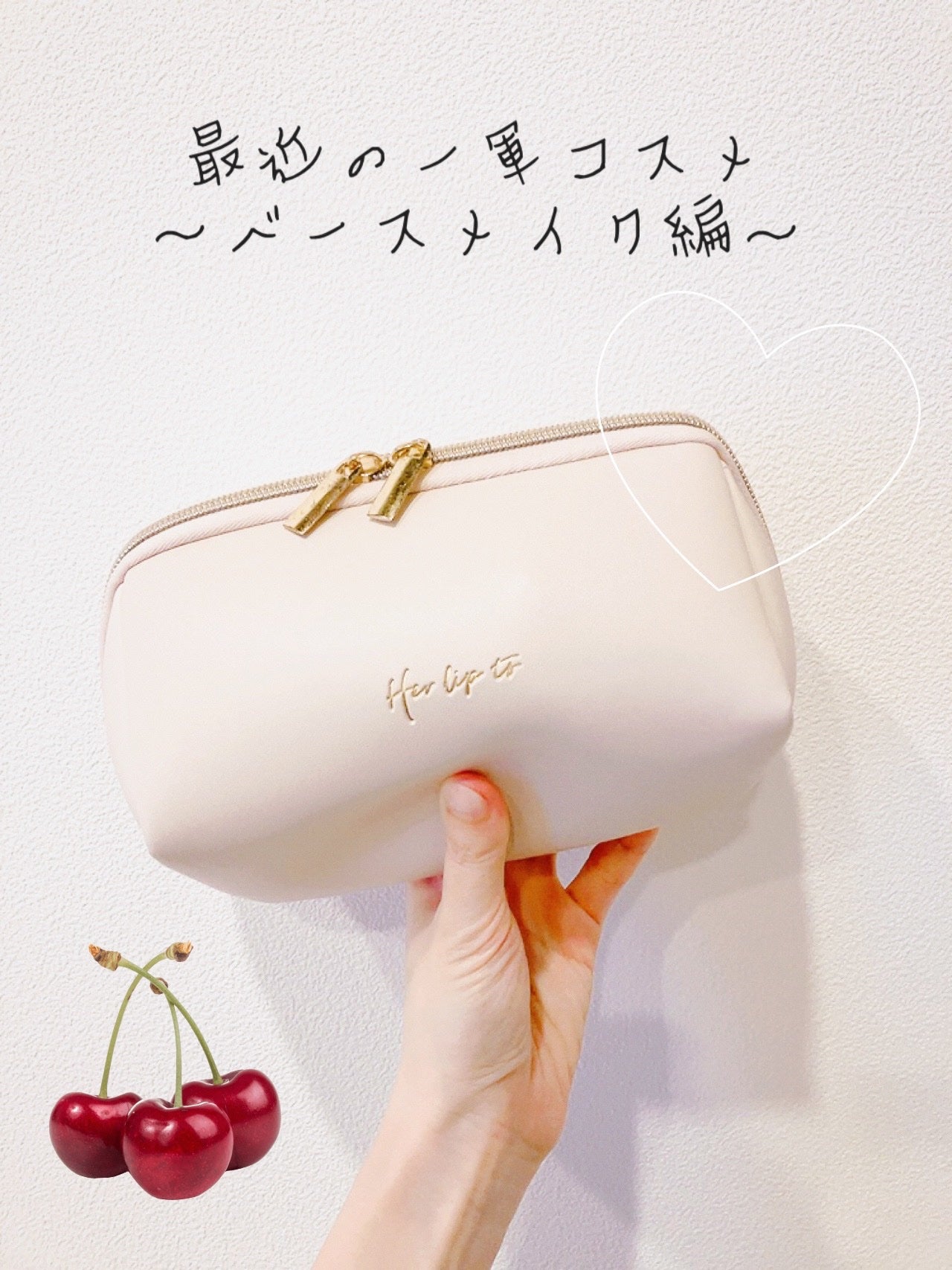 サンシェルター トーンアップCC/DECORTÉ/CCクリームを使ったクチコミ(1枚目)