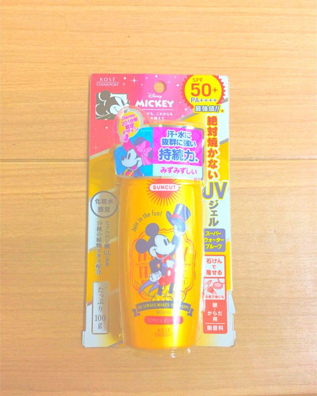 ひな on LIPS 「#スーパーウォータープルーフ💧#化粧水感覚💄#石鹸で落とせる#..」(1枚目)