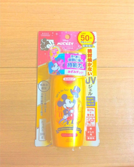 を使ったクチコミ(1枚目)