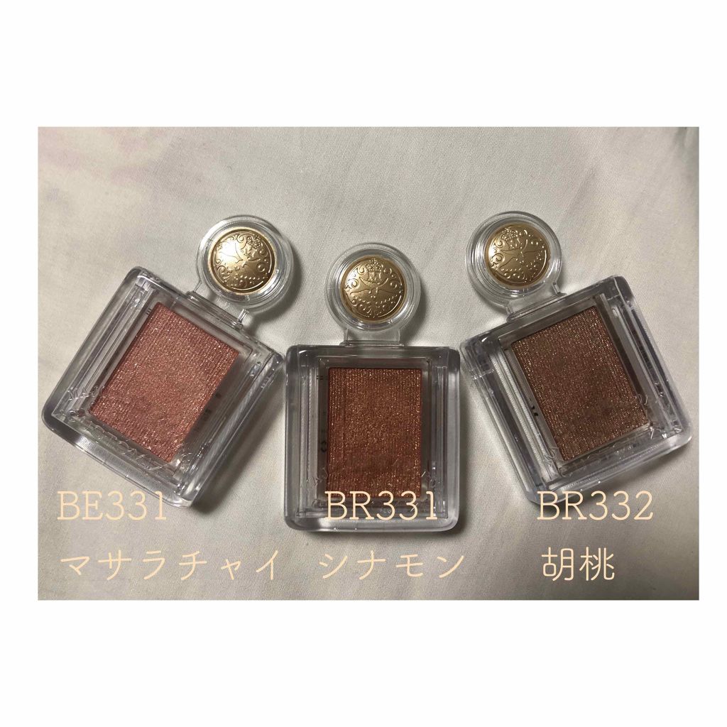 シャドーカスタマイズ/MAJOLICA MAJORCA/単色アイシャドウを使ったクチコミ（2枚目）