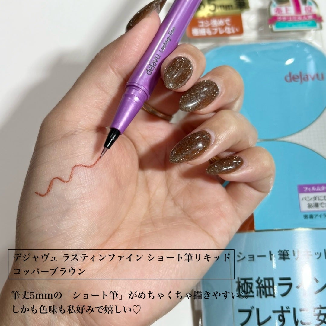 My Little Box/My Little Box/その他キットセットを使ったクチコミ(4枚目)