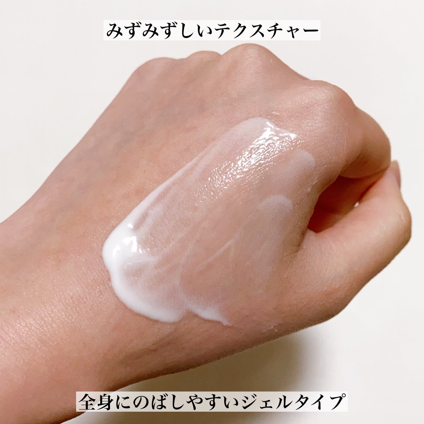 スキンアクア スーパーモイスチャージェル/スキンアクア/日焼け止めジェルを使ったクチコミ(3枚目)