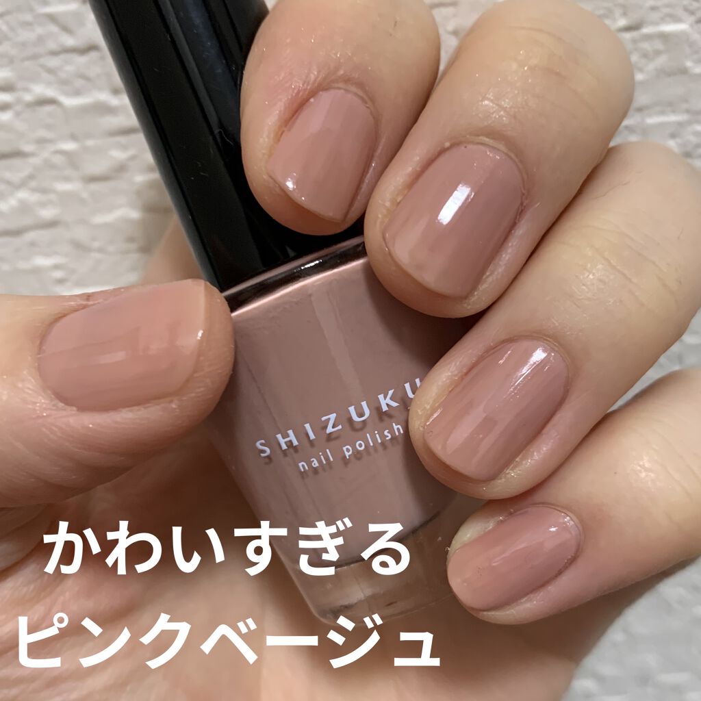 しずく ネイルポリッシュ キャンドゥの口コミ 超優秀 100均で買えるおすすめマニキュア 330円 キャンドゥ By いつか 正直レビュー 混合肌 代後半 Lips
