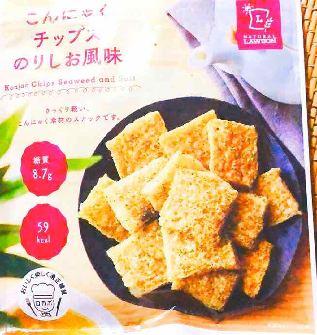 こんにゃくチップス/LAWSON (ローソン)/低糖質食品を使ったクチコミ（1枚目）