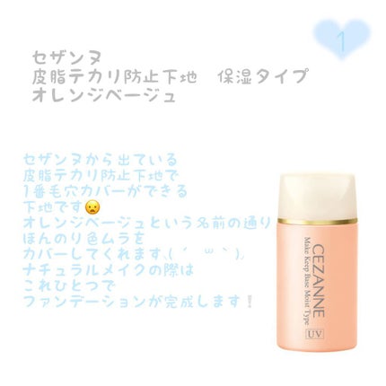 すっぴんパウダー/クラブ/プレストパウダーを使ったクチコミ(2枚目)