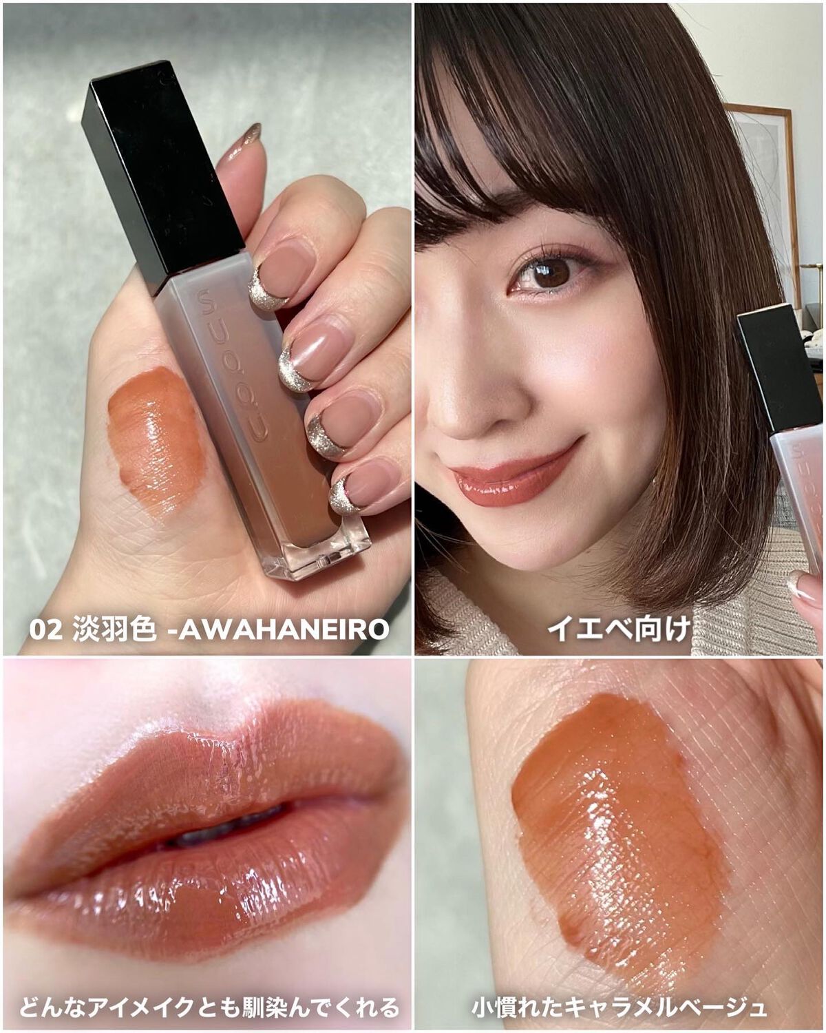 トリートメント ラッピング リップ/SUQQU/口紅を使ったクチコミ(5枚目)