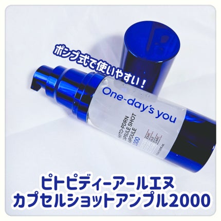 を使ったクチコミ(2枚目)