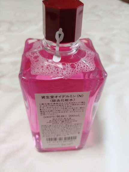 サンシビオ エイチツーオー D/ビオデルマ/クレンジングウォーターを使ったクチコミ(3枚目)