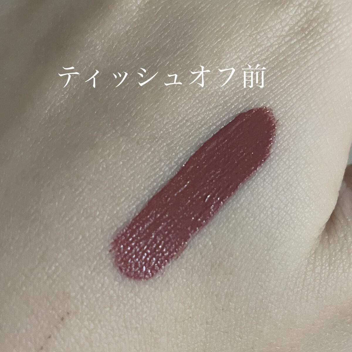 ルージュ アリュール ラック 84 ローズ アンビギュ/CHANEL/口紅を使ったクチコミ（2枚目）