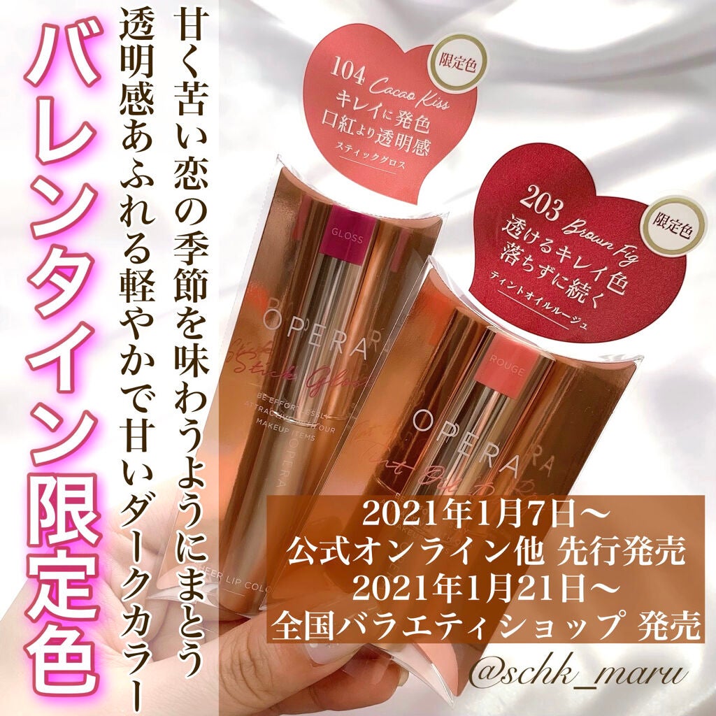 オペラ シアーリップカラー RN/OPERA/リップグロスを使ったクチコミ(1枚目)