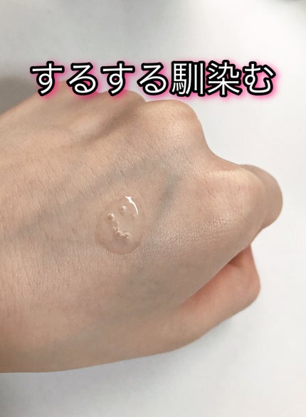 リフトホワイト ローション モイスト/BRIGHTAGE/化粧水を使ったクチコミ(2枚目)