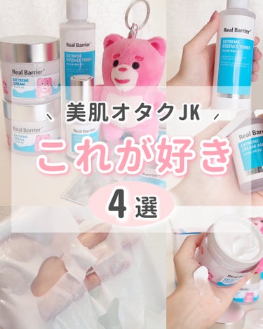 Extreme Cream Ampoule /Real Barrier/美容液を使ったクチコミ（1枚目）