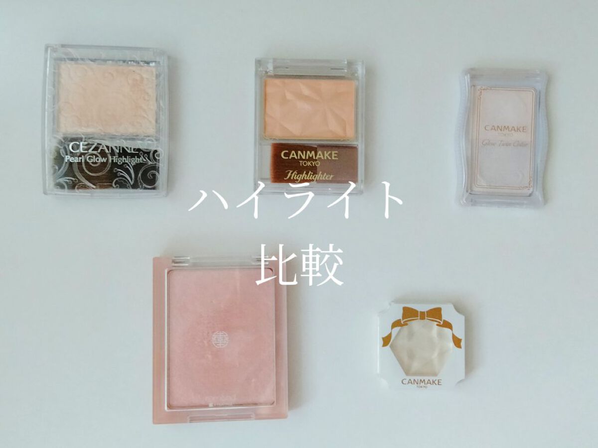 グロウツインカラー/キャンメイク/アイシャドウパレットを使ったクチコミ（1枚目）