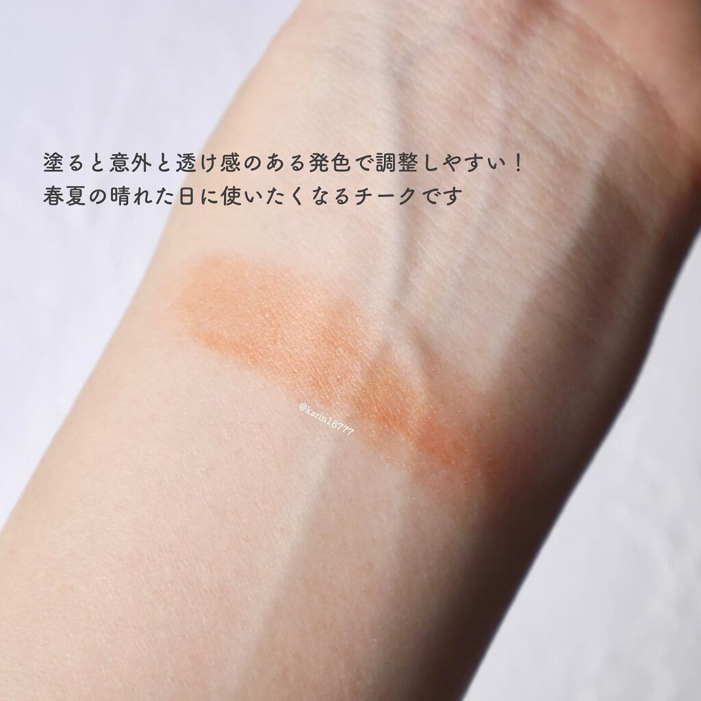 クリームチーク 22 みかんシャーベット/キャンメイク/ジェル・クリームチークを使ったクチコミ（3枚目）