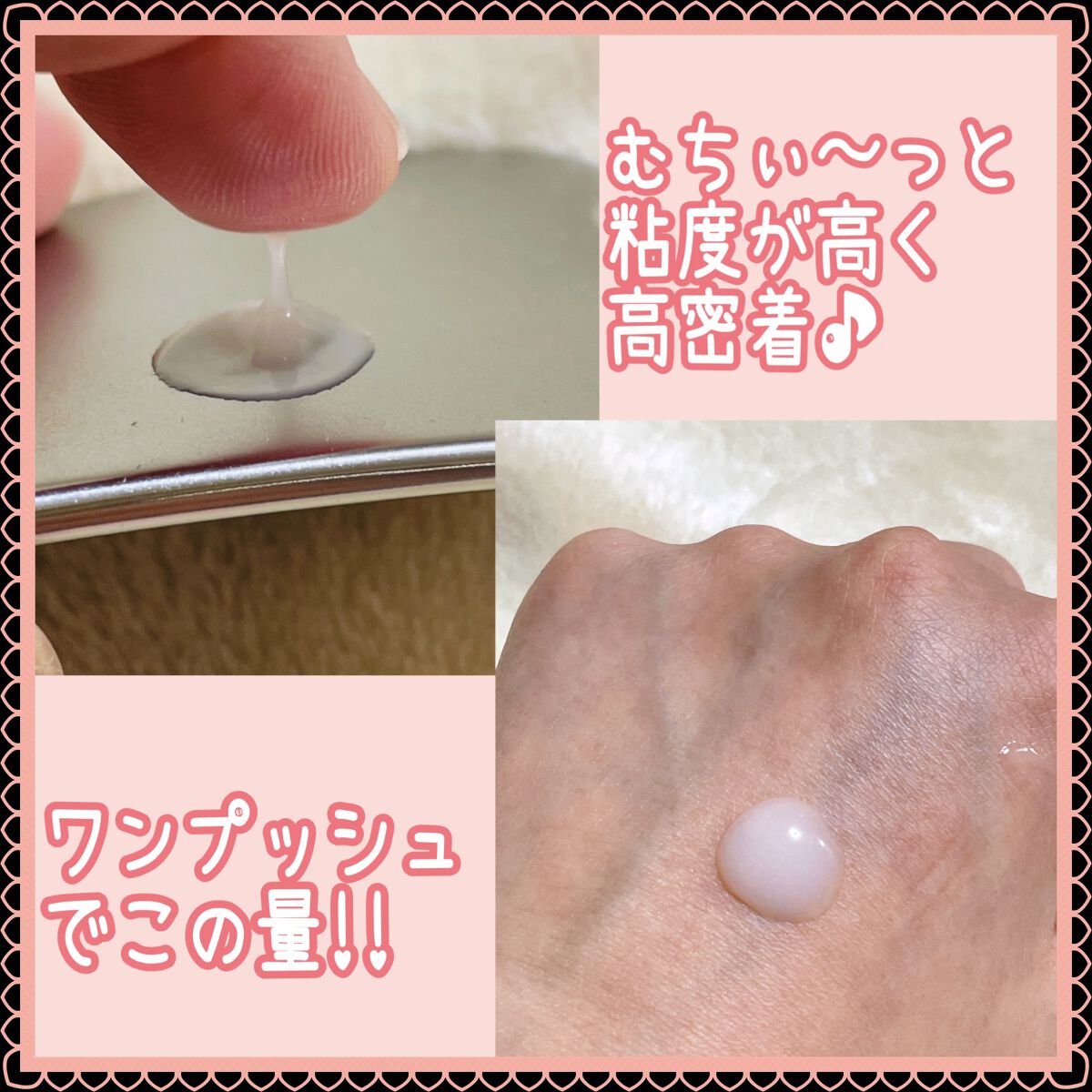 シカコラーゲン エッセンス/VT/美容液を使ったクチコミ（2枚目）