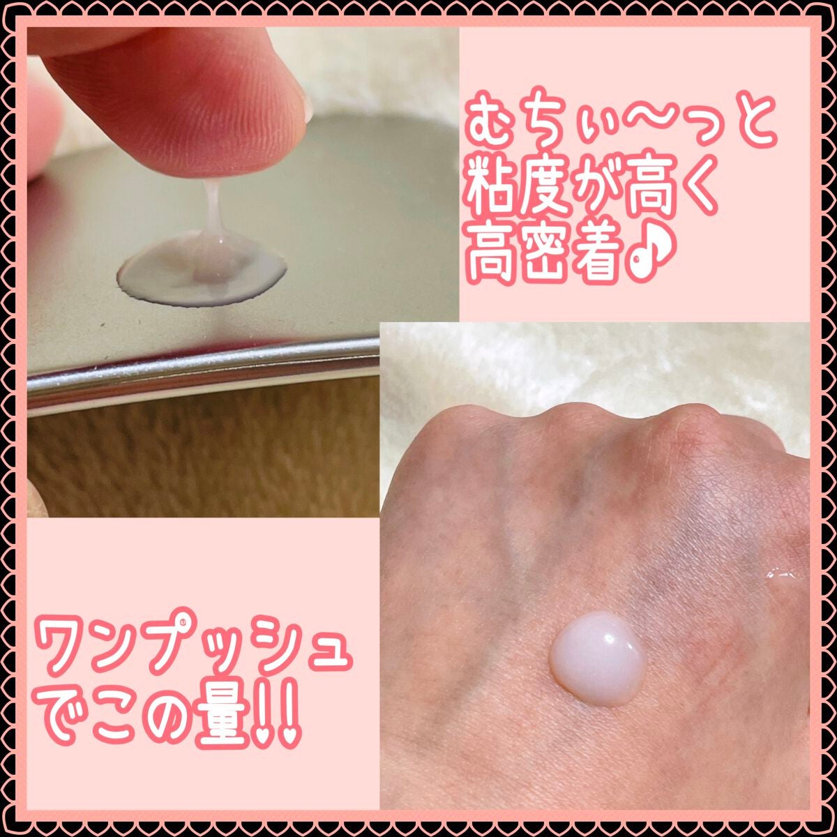 シカコラーゲン エッセンス/VT/美容液を使ったクチコミ(2枚目)