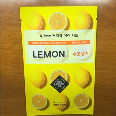 🍋レモン🍋のパックです。
シートの感じは３枚目の画像参照。

エチュードのこのシリーズのパック
好きなんです(*>ω<*)


◎良いところ◎
・シートが0.2mmと薄いのにしっかり密着！
・美容液がた