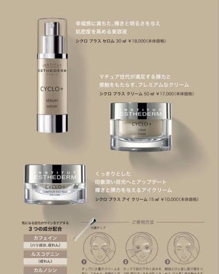 バイオエフェクト セラム/BIOEFFECT/美容液を使ったクチコミ(3枚目)