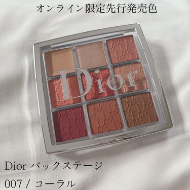 ディオール バックステージ アイ パレット/Dior/パウダーアイシャドウを使ったクチコミ（1枚目）