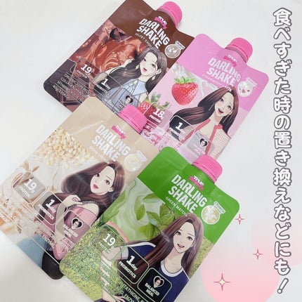 トゥルービューティーダーリンシェイク/all my things/その他プロテインを使ったクチコミ(7枚目)