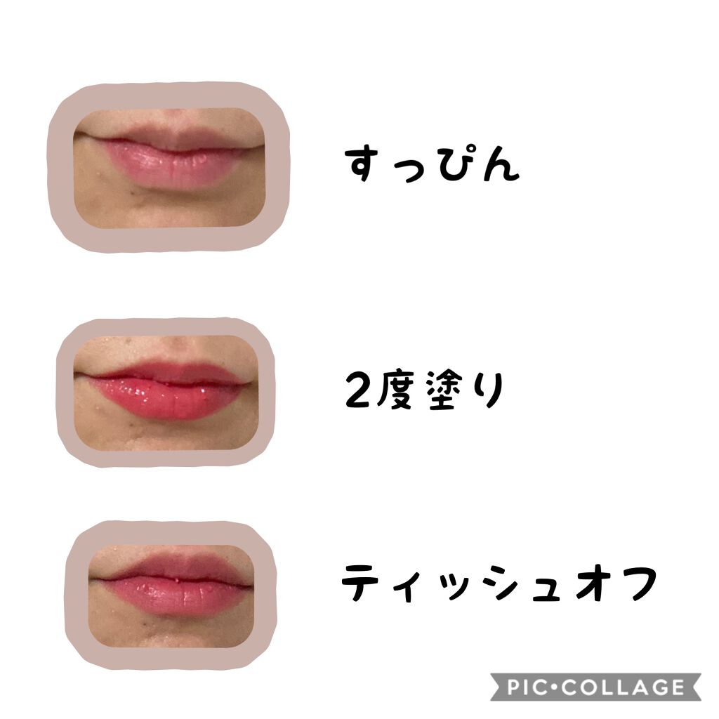 タイムレスカラーリップ/オーブ/口紅を使ったクチコミ(2枚目)
