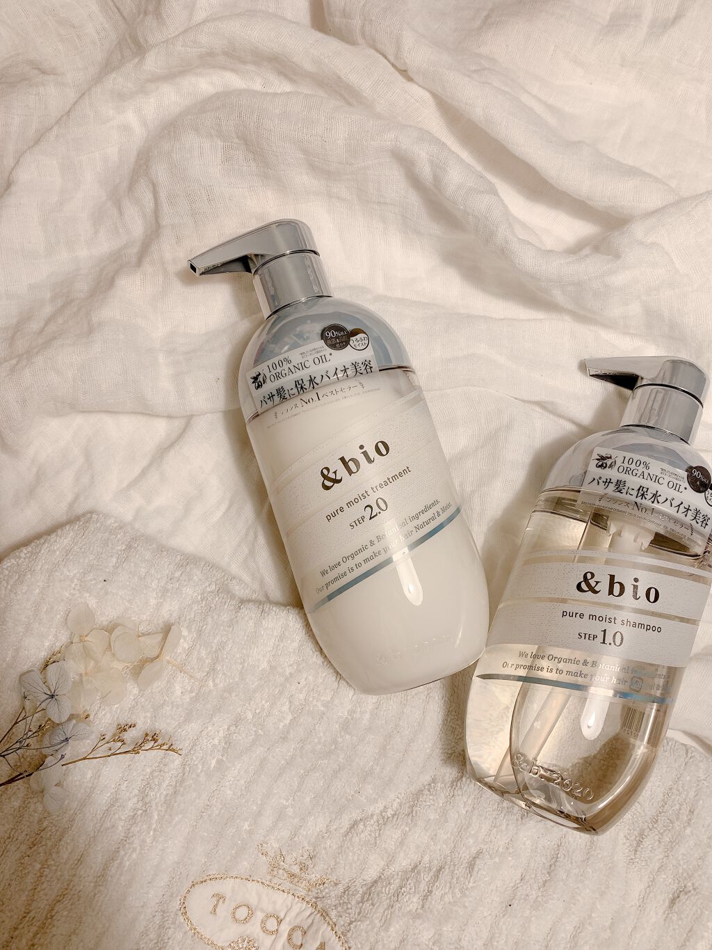 ピュアモイスト シャンプー 1.0/ヘアトリートメント 2.0/&bio/市販シャンプーを使ったクチコミ(1枚目)