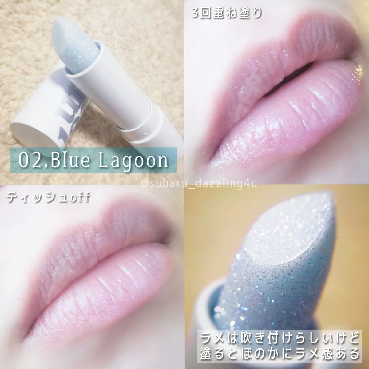 グレイシャーヴィーガンリップバーム/unleashia/リップバームを使ったクチコミ(3枚目)