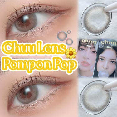 Qoo10限定先行販売♡Chuu Lensの新商品Pompon Pop🫧
⁡
⁡
⁡
韓国カラコン通販ブランド
ChuuLens(チューレンズ)で大人気の
フラワーシリーズ4作目の新作カラコン
『Pom