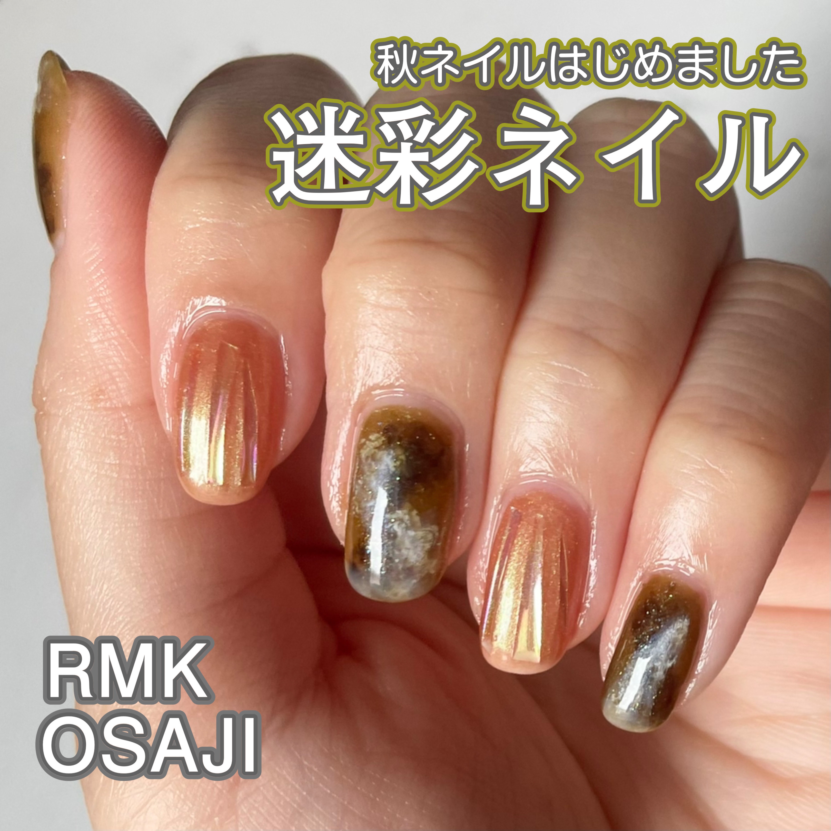 オサジ アップリフト ネイルカラー/OSAJI/マニキュアを使ったクチコミ（1枚目）