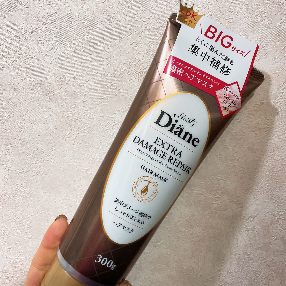 モイストダイアン パーフェクトビューティ エクストラダメージリペア ヘアマスク/ダイアン/ヘアマスク・ヘアパックを使ったクチコミ（1枚目）