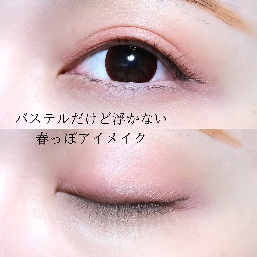 シルキースフレアイズ(マットタイプ)/キャンメイク/アイシャドウパレットを使ったクチコミ(9枚目)