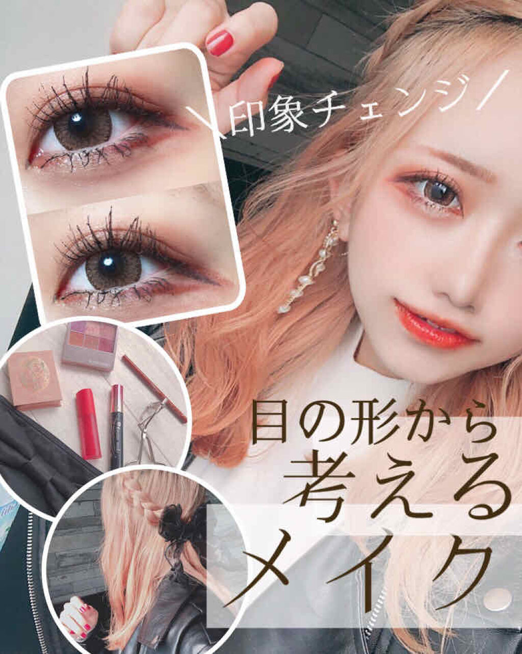 クリーミータッチライナー/キャンメイク/ジェルアイライナーを使ったクチコミ（1枚目）