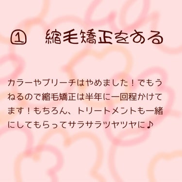 髪のキメ美容バリアトリートメント/エッセンシャル/洗い流すヘアトリートメントを使ったクチコミ（3枚目）