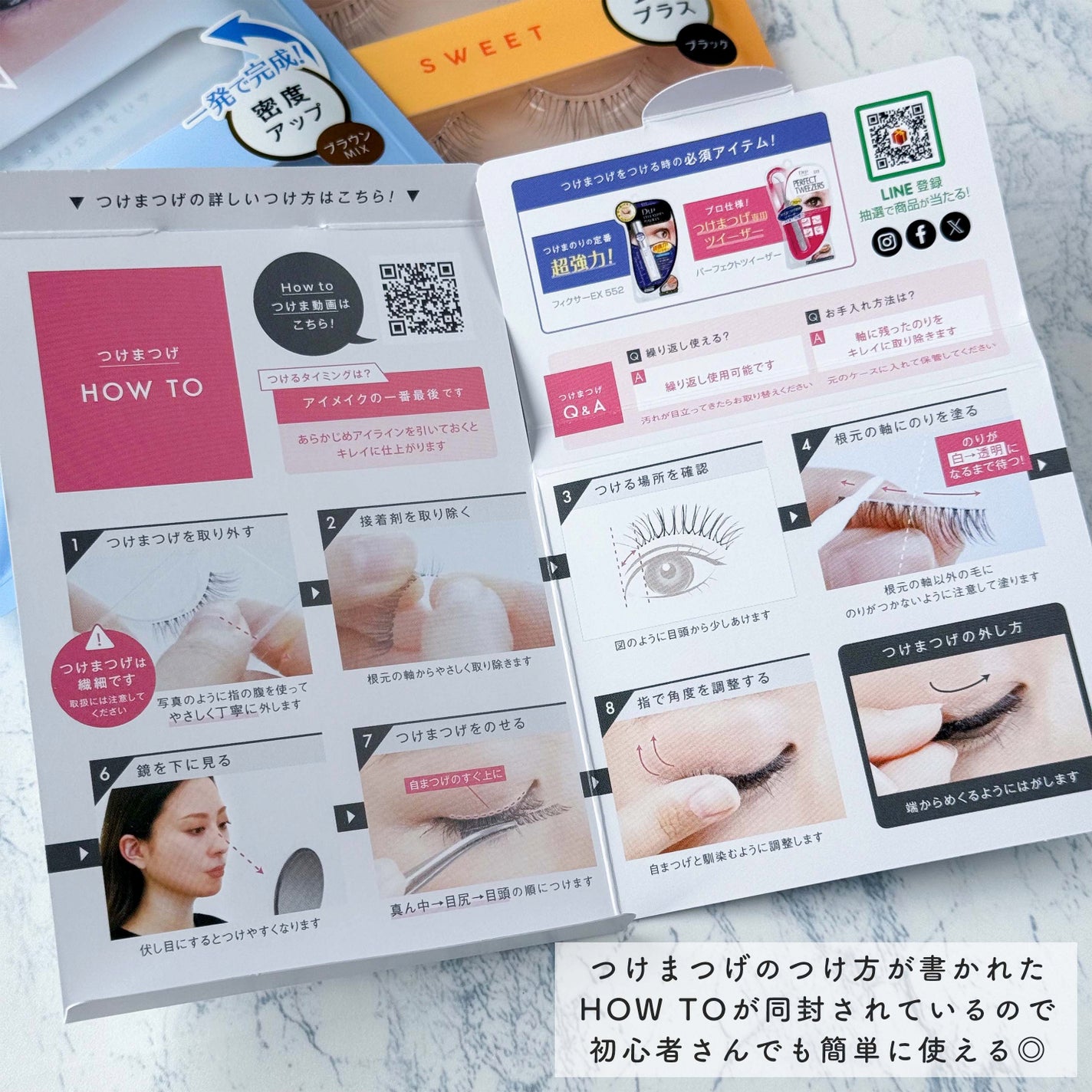 アイラッシュフィクサーEX 552/D-UP/つけまつげを使ったクチコミ(6枚目)