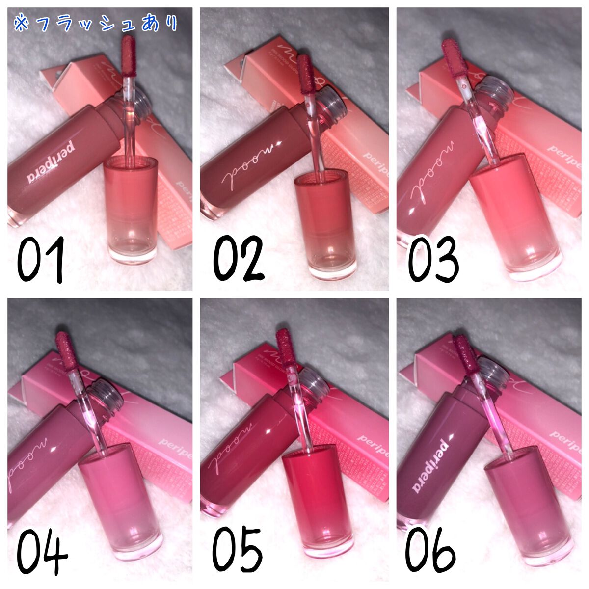 ペリペラ インク ムード グロイ ティント/PERIPERA/リップティントを使ったクチコミ(2枚目)