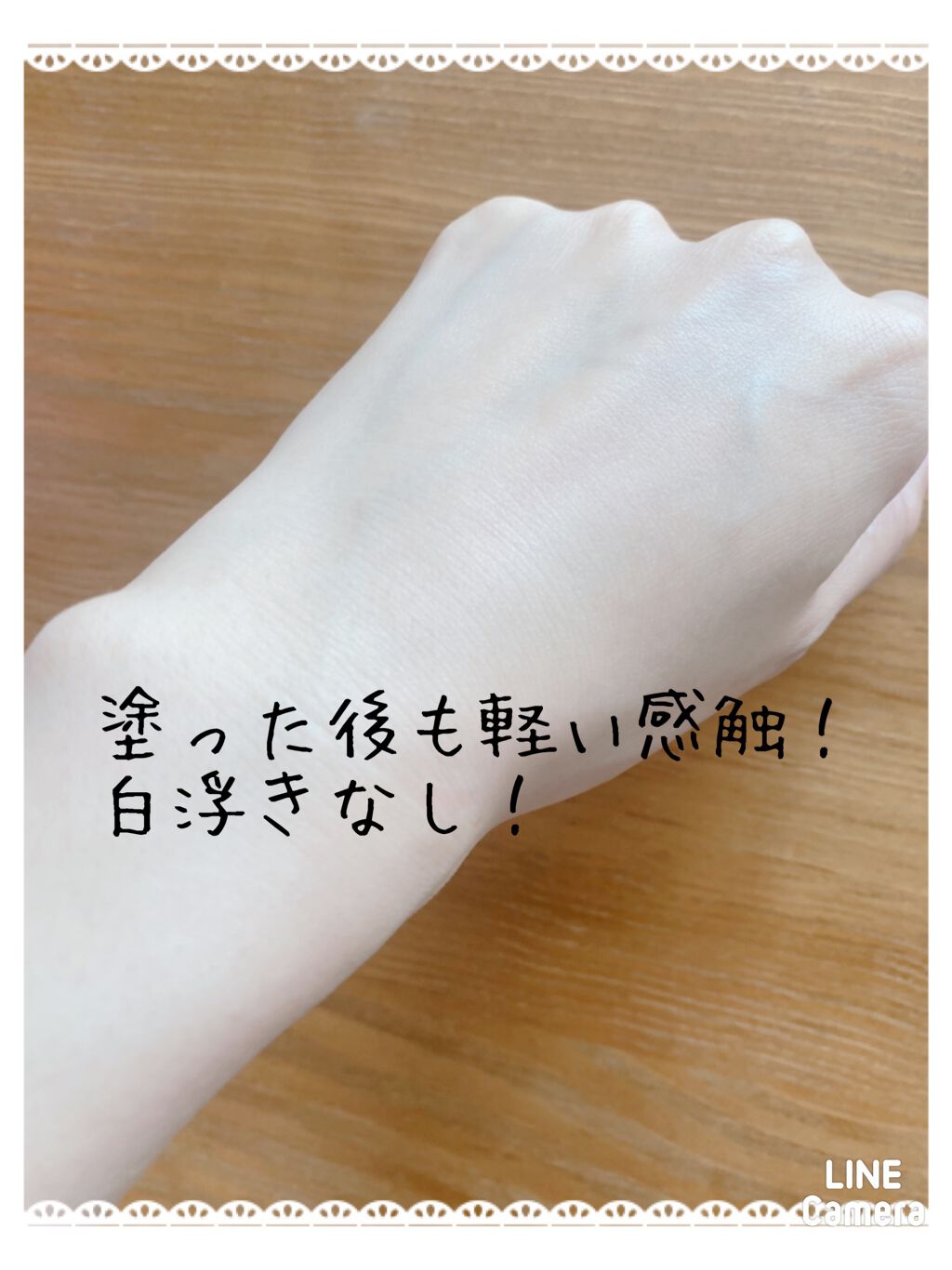 ニベアUV ウォータージェル こども用 SPF28/ニベア/日焼け止めジェルを使ったクチコミ（3枚目）